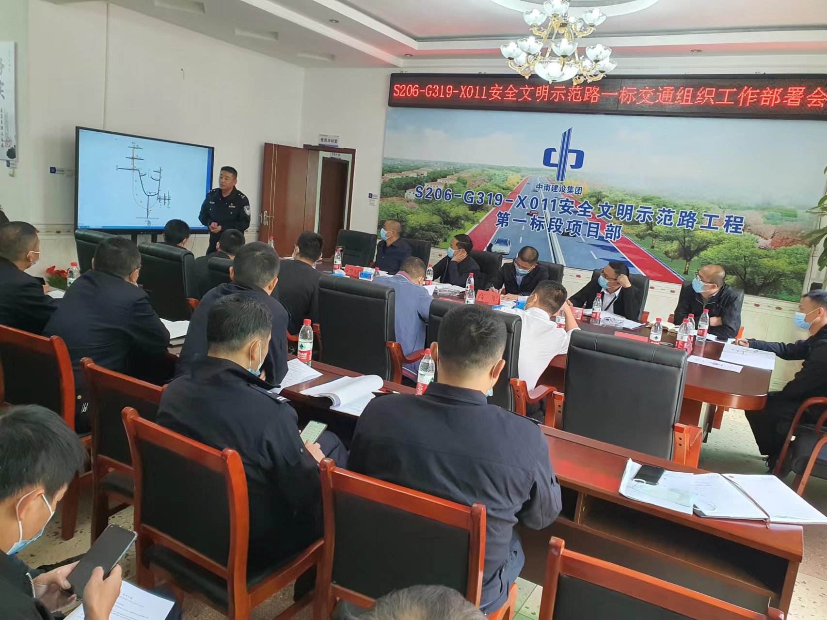 1668481203145661.jpg 交通組織部署會4.jpg