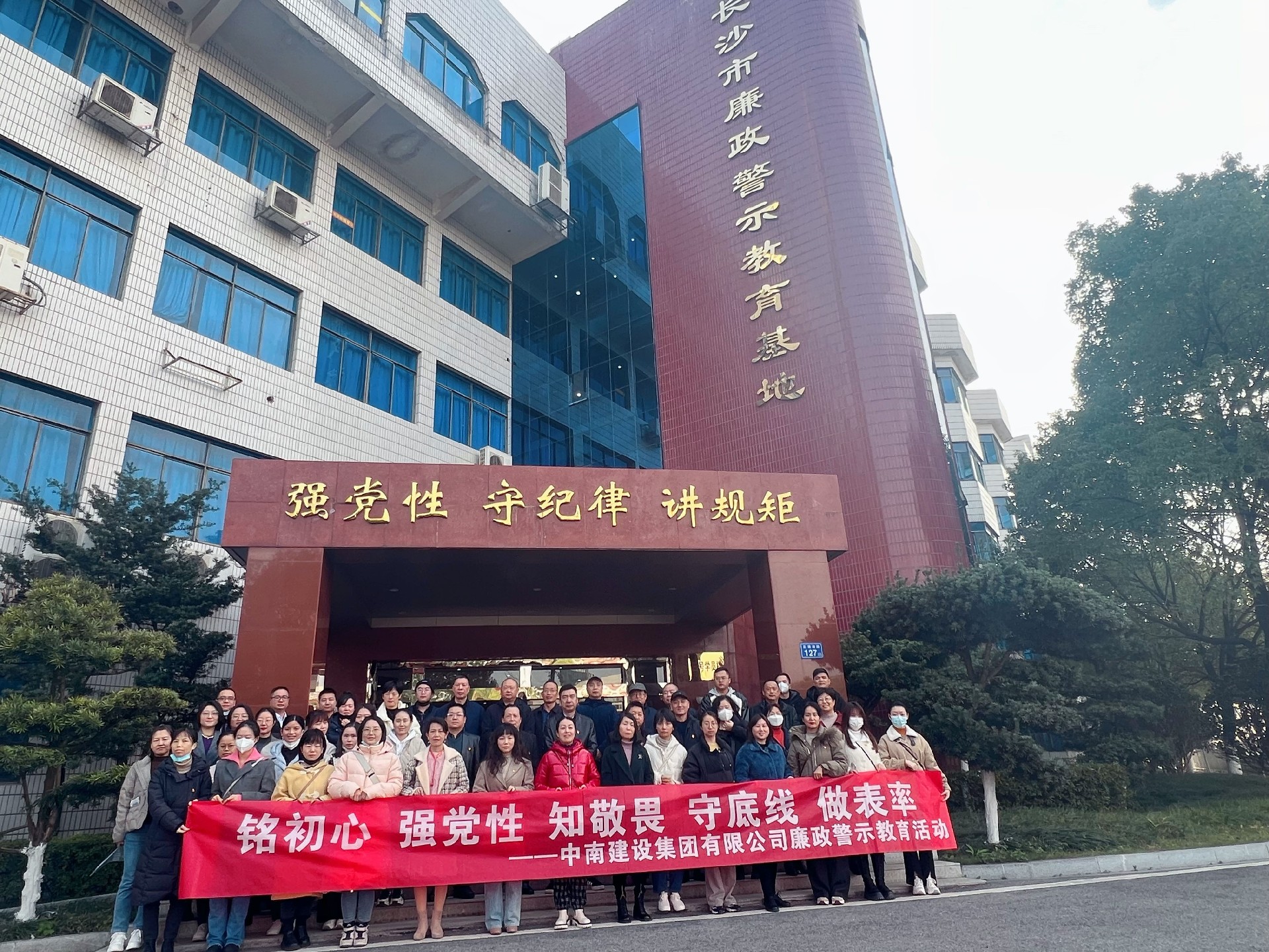 1671428525168556.jpg 廉政警示教育活動(dòng)1.jpg