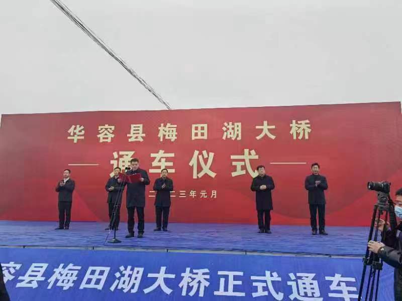 1673869853181011.jpg 梅田湖大橋1.jpg