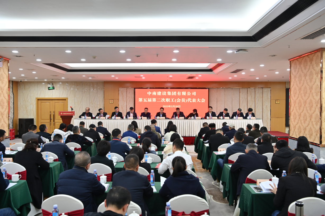 1677824311314246.png 大會(huì)全景.png