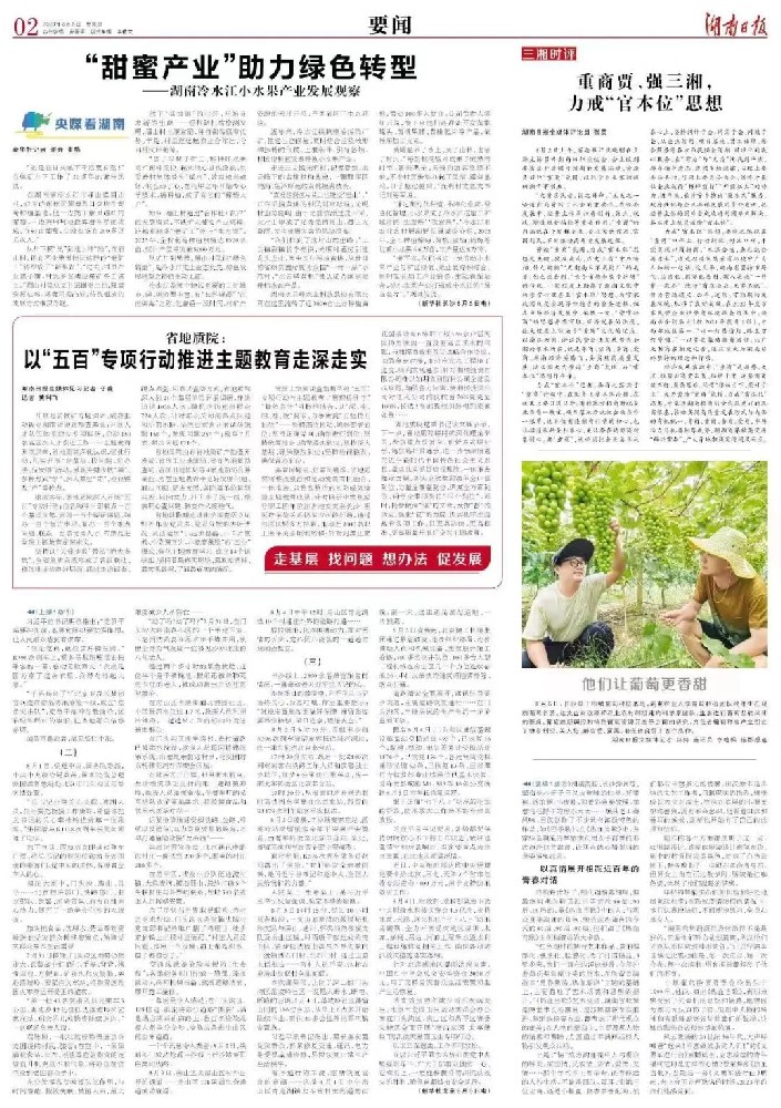 1691393468758517.jpg 微信圖片_20230807153051.jpg