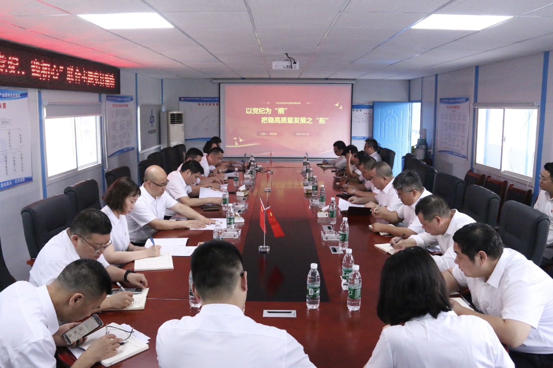 學(xué)思踐悟強(qiáng)黨性 知行合一促發(fā)展——司屬各支部“一月一課一片一實(shí)踐”活動(dòng)系列報(bào)道①