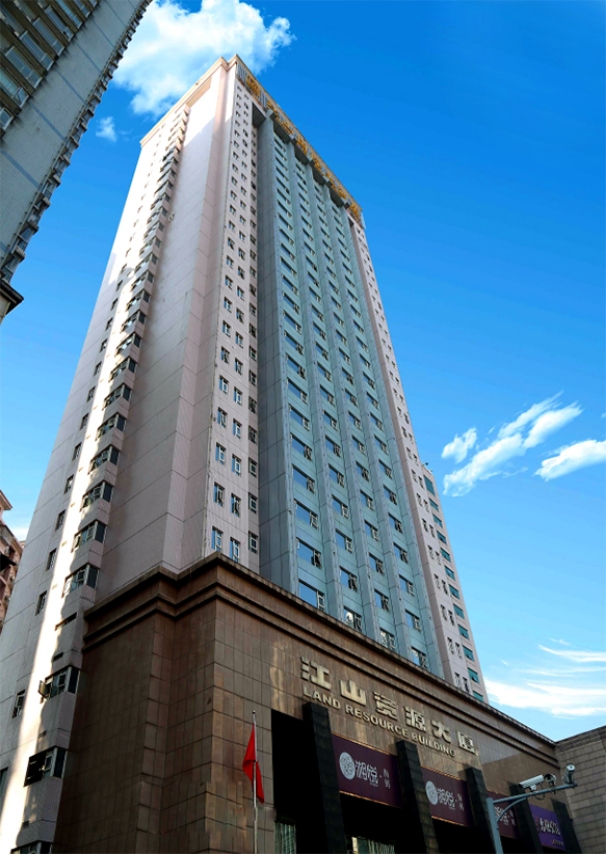 湖南省江山地質(zhì)工程有限公司