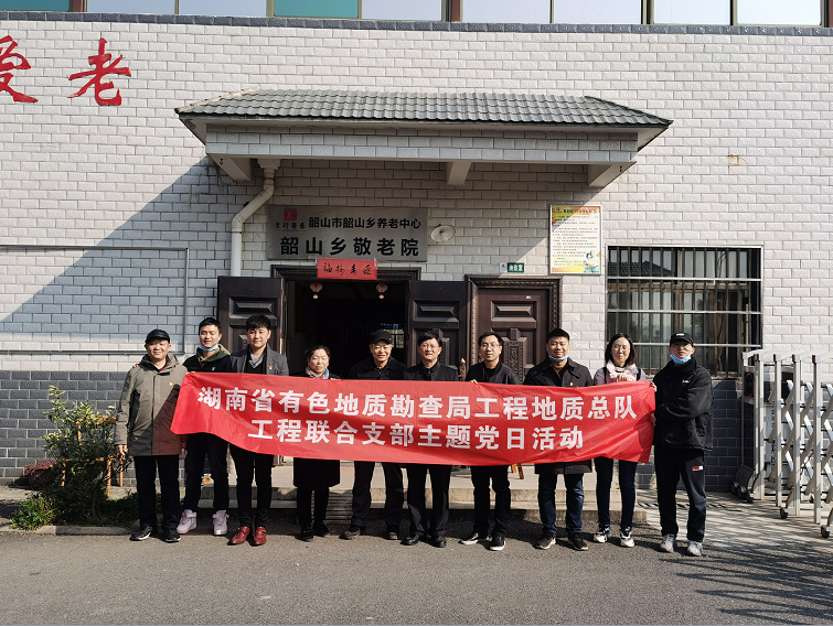 增強服務意識 關愛老年群體 ——工程聯合支部開展“不忘初心 牢記使命--敬老愛老”志愿服務活動